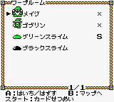 Seme COM Dungeon - Drururuaga (Japan) In game screenshot
